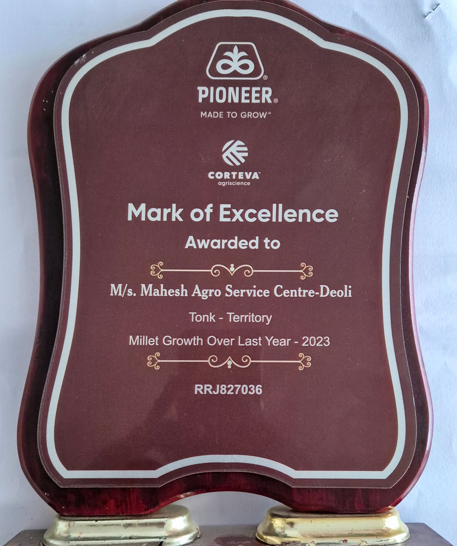Mark of Excellence